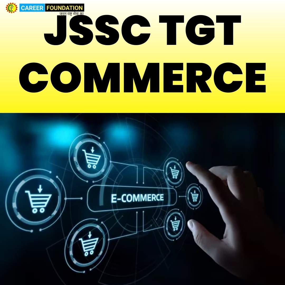 TGT COMMERCE